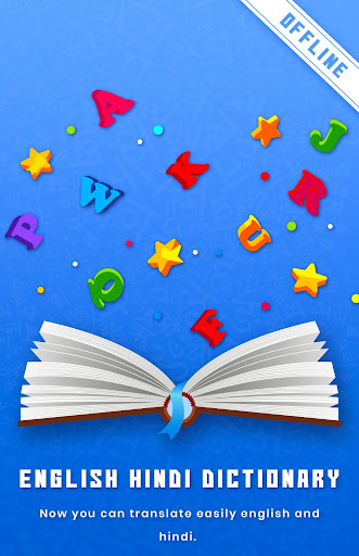  Updated English Hindi Dictionary For PC Mac Windows 11 10 8 7 Android Mod Download 2023 