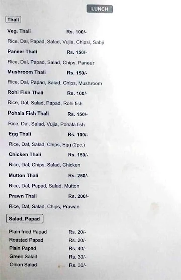 Hotel Nilamadhab menu 