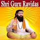 Download Sant Shri Guru Ravidas Maharaj Songs Videos APP For PC Windows and Mac 1.0