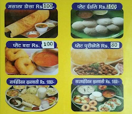 Jai Mata Dee menu 1