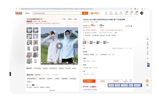 Keyouyun - Keyouyun Assistant screenshot 1