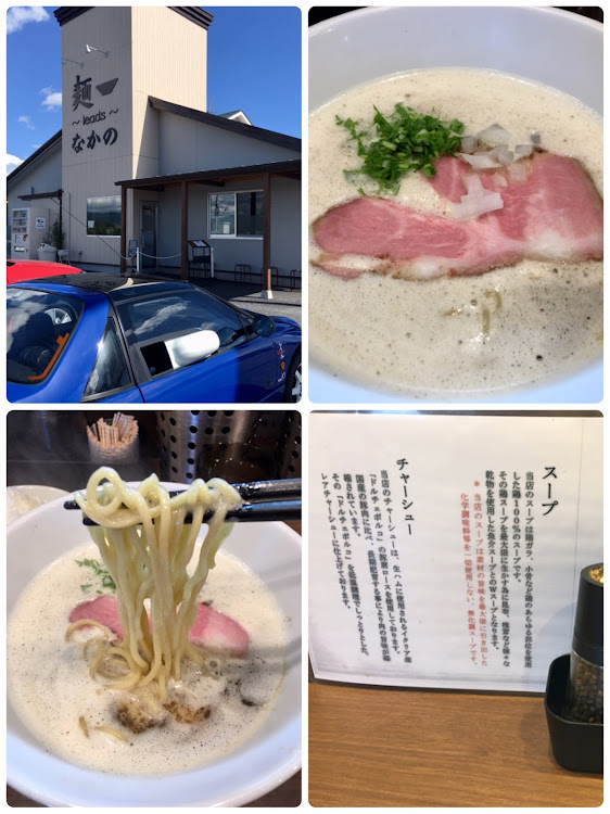 AZ-1のスズキ100周年・マツダ100周年・ヤリスクロス・ラーメン・カレーに関するカスタム事例の投稿画像2枚目