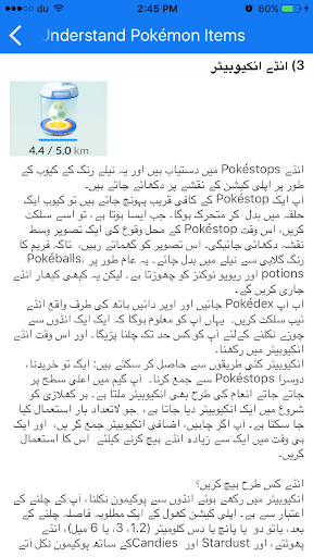 Guide for pokemon go india 1.6 screenshots 2