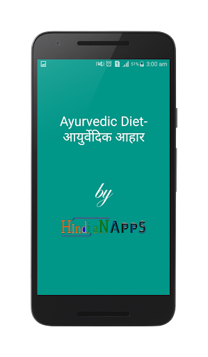 Ayurvedic Diet-आयुर्वेदिक आहार