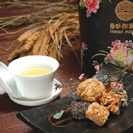 信裕軒 - 府城手作茶食百年老舖(赤崁本舖)