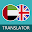 Arabic English Translator Dictionary Download on Windows