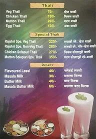 Hotel Rajashri veg non-veg and family restaurant menu 3