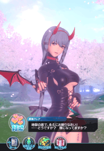 アナムネシス クレアの友好度の会話まとめ スターオーシャン 神ゲー攻略