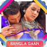 Bangla Gaan - Videos, Song, DJ icon