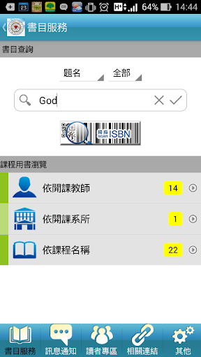 快拨网络电话-免费省钱网络电话,无需对方安装：在App Store ...