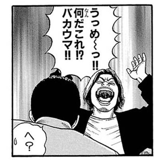 ホラー漫画 バレンタインの日に 机に入っていたチョコレート しかし 宛名は知らない男になっていて 不安の種 第2話 Trill トリル