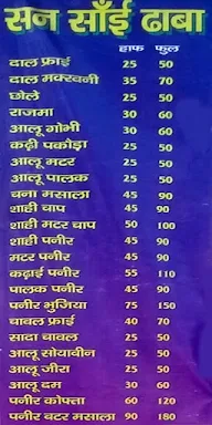 Sun Sai Dhaba menu 1