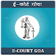Download E Court For PC Windows and Mac 1.0