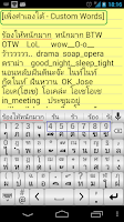 9420 Thai Keyboard Pro Screenshot