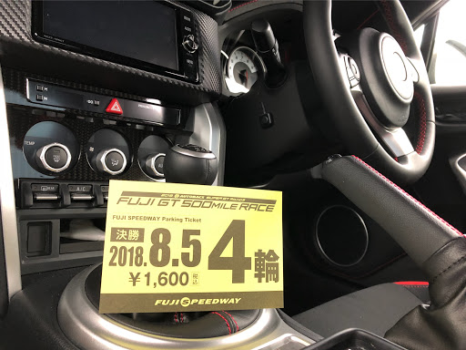 86 の愛車紹介 スーパーgt 車中泊 富士スピードウェイに関するカスタム メンテナンスの投稿画像 車のカスタム情報はcartune