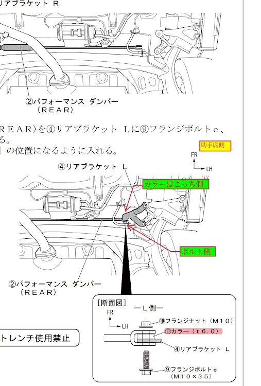 オデッセイの無限パフォーマンスダンパーに関するカスタム事例の投稿画像6枚目