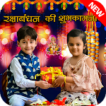 Cover Image of Baixar Raksha Bandhan Photo Editor 2020 1.1 APK