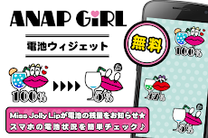 アナップガール Anap Girl サクサク快適電池 無料 Androidアプリ Applion