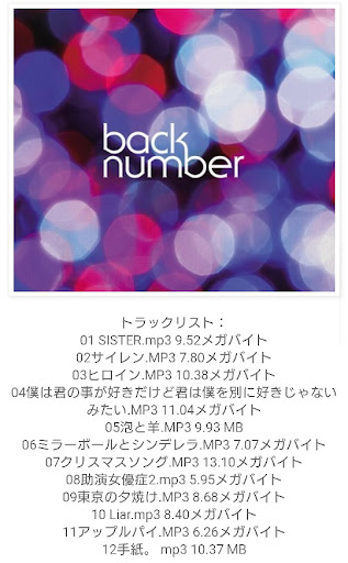 プリウスphv の矢沢永吉 Back Number Yoasobiも聴いてます 車の中では何を聴いて ますか 秋の気配に関するカスタム メンテナンスの投稿画像 車のカスタム情報はcartune