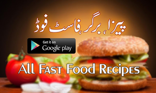 Pizza Urdu Recipes Fast Food