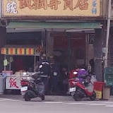 傳統飯糰專賣店