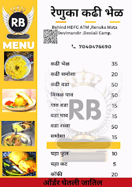 Renuka kadhi Bhel menu 3