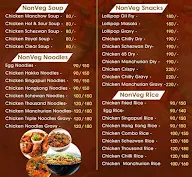 Jagdamb SS Chinese Center menu 1