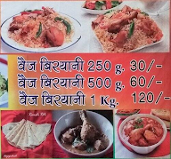 Noore-E-Seva menu 2