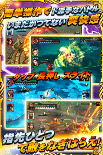 ドラゴンハート 全世界00万dl突破 超美麗3dアクションrpg ドラゴンハート 事前登録を開始