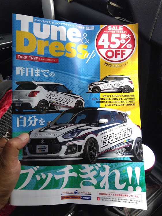 スイフトスポーツのフォロワーの皆さんいつもありがとうございます・いつもイイネ&コメントありがとうございます🙇‍♂️・洗車・ゲームセンターに関するカスタム事例の投稿画像3枚目