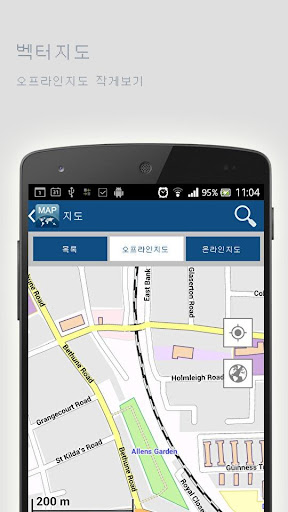 免費下載旅遊APP|나소오프라인맵 app開箱文|APP開箱王