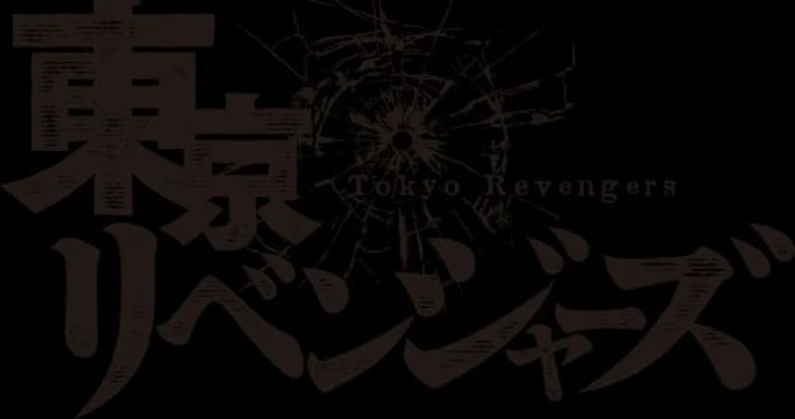 「○○は、喧嘩が最強！？」のメインビジュアル