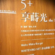 Waku Waku Burger