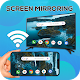 Download Screen Mirroring - Screen Mirroring For All TV For PC Windows and Mac 1.0