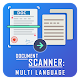 Download Document Scanner : Convert image to text For PC Windows and Mac 1.2