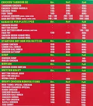 Desi Tadka menu 1