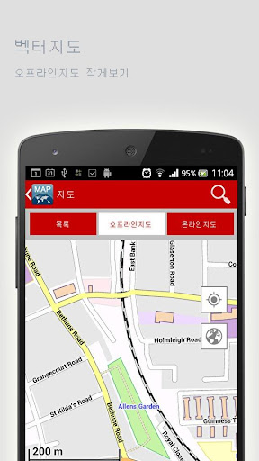 免費下載旅遊APP|로비 니오프라인맵 app開箱文|APP開箱王