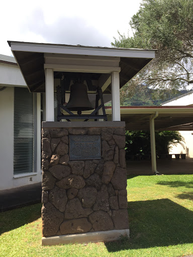 Hirotoshi Yamamoto Plaque