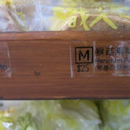 Veges M 饗蔬職人(一中參代店)