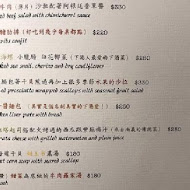 迷路小章魚餐酒館 Piccolo Polpo Bistro