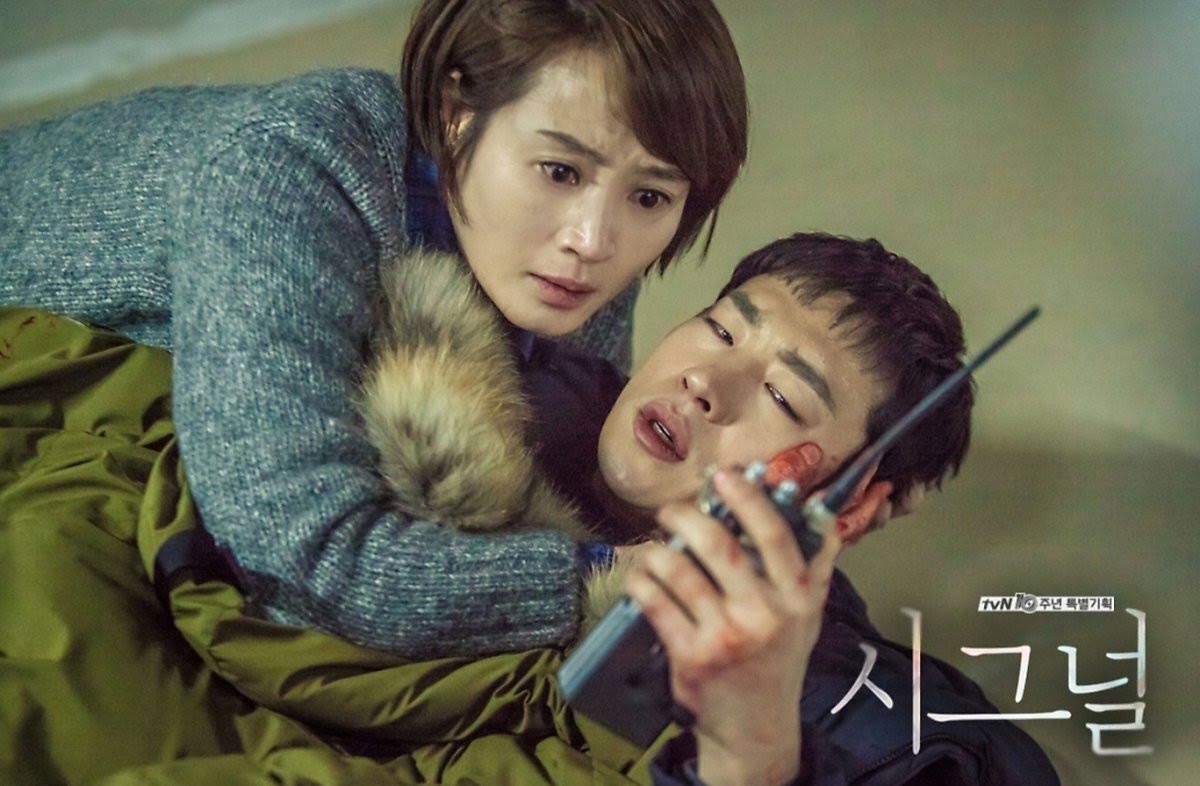 kim hye soo lee je hoon signal