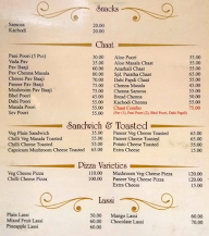 Hotel Suprabatham menu 2