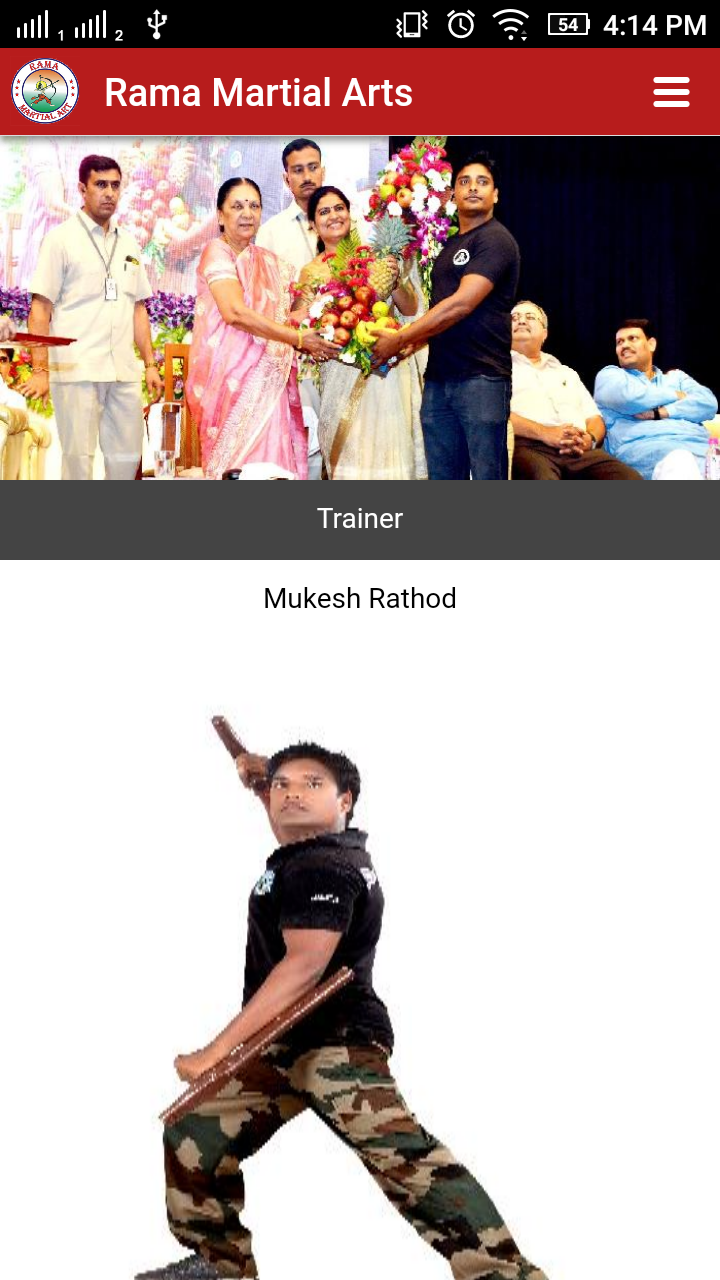 Rama Martial Arts Screen 1