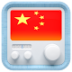 China Radio online free Download on Windows