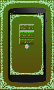 How to get Surah Al-Mudassir with Tafseer patch 1.0 apk for bluestacks