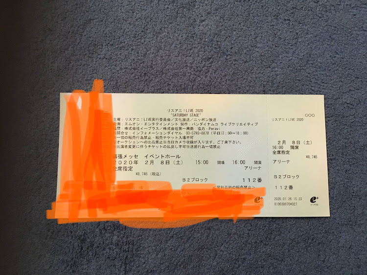 🧼🙌Yuji Sasaki😷🏠🐈🗝さんが投稿したfripSide・リスアニ・LIVE・楽しみです・幕張メッセに関するカスタム事例の投稿画像2枚目