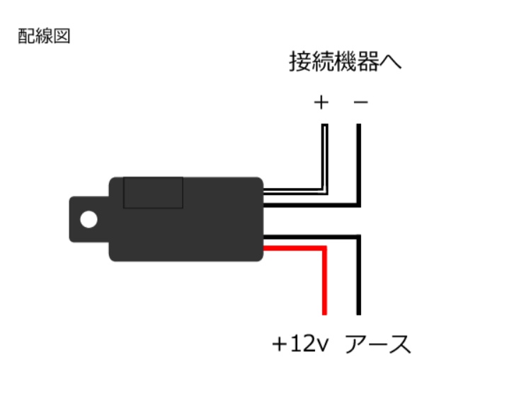 岐ヴォクteam pinst009さんが投稿した着弾品の数々・ヒマ過ぎて怖い...・次回はリレーを勉強しましょ！です。・暇人の相手して下さい。・team pinstripeに関するカスタム事例の投稿画像7枚目