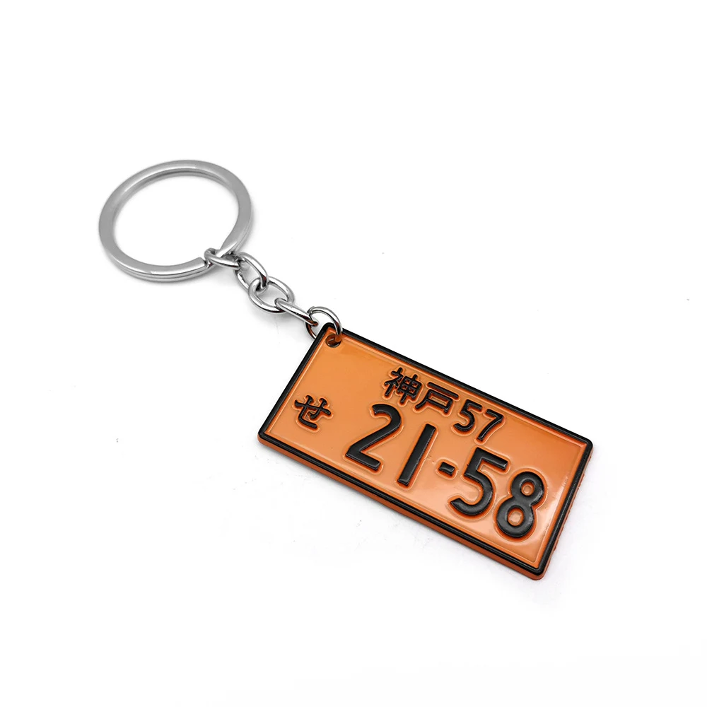 Title 5, Metalowa Smycz Haftowana Długa Skórzany Brelok ...