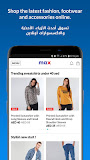 Max Fashion - ماكس اون لاين ‎