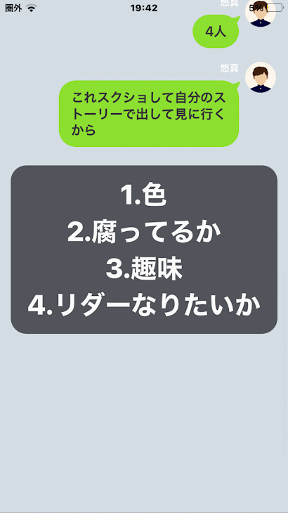 「推しは世界を救っている‪🌱‬🥀さんへ！」のメインビジュアル